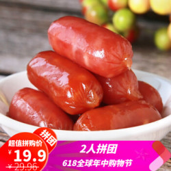 宏香记肉枣 猪肉肠 独立包装肉干 牛肉豆脯礼包零食小吃肉脯 原汁风味200g