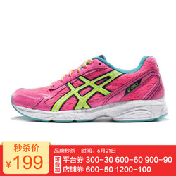 ASICS亚瑟士跑步鞋女运动鞋慢跑鞋 MAVERICK 2 粉色/荧光黄/绿色 37