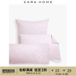 Zara Home KIDS系列星星印花平纹棉布枕套 47389091629