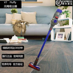 Dyson戴森V7 Fluffy手持无线吸尘器 运行高达30分钟