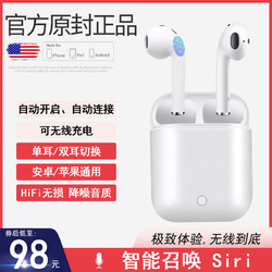 真无线蓝牙耳机双耳入耳式运动跑步迷你隐形适用iphoneXs苹果安卓