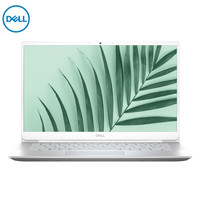 DELL 戴尔 灵越5000 fit 14英寸笔记本电脑（i5-10210U、8GB、512GB、MX250）