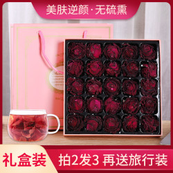 礼盒装云南特级红玫瑰茶*25朵