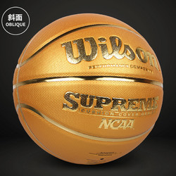 wilson 威尔胜 WTB705GOLD 金色至尊 PU吸湿耐磨室内外7号篮球