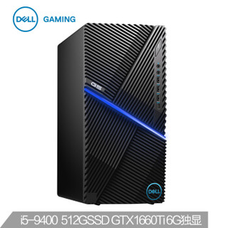 戴尔(DELL)G5 5090 智能电竞 游戏台式电脑主机(九代i5-9400 8G 512G GTX1660Ti 6G独显)