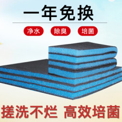 鱼缸过滤棉水族箱滤材 50X11X2CM魔力棉(2片装)