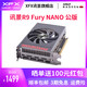 XFX讯景R9 Fury NANO 4G HBM ITX游戏显卡公版超rx590