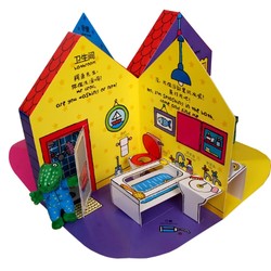 乐乐趣 儿童3d童书 鳄鱼先生立体游戏屋 