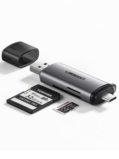 绿联usb3.0高速读卡器多合一sd大卡tf千安卓typec电脑两用otg小型迷你多功能车载通用佳能单反照相机华为手机