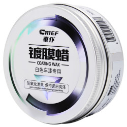 车仆 白色车漆专用镀膜蜡