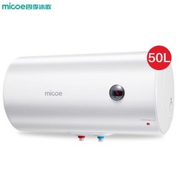 四季沐歌（MICOE）热水器电储水式洗澡淋浴双防电系统速热洗澡机淋浴 温显型50升 上门安装