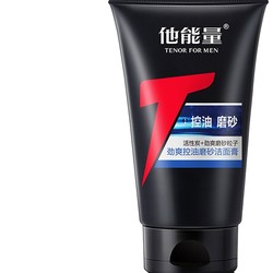 TENOR 他能量 男士专用洗面奶 100g