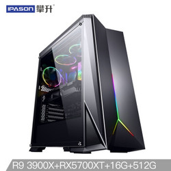 攀升（IPASON）P99 AMD锐龙R9 3900X/RX5700XT/16G DDR4/512G NVME吃鸡台式组装电脑/京东游戏自营主机UPC