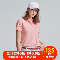 伯希和Polo衫 男女春夏防晒透气翻领短袖速干T恤休闲运动时尚快干衣体能训练服户外服装 女-珊瑚粉 L *2件