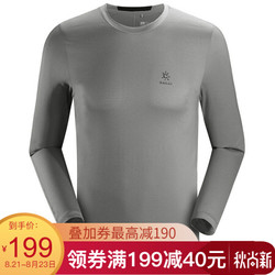 凯乐石运动T恤长袖男夏季户外运动冰感防晒吸汗透气速干上衣 铁灰 XL