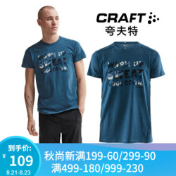 craft夸夫特Graphic男款图案短袖速干t恤 新款上市速干休闲运动T恤 混合牛津蓝 M *2件
