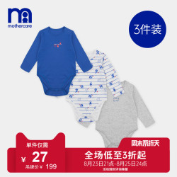 mothercare 婴儿哈衣 3件装