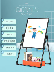 儿童宝宝画画板支架式小黑板家用磁性笔涂鸦板写字白板小学生幼儿