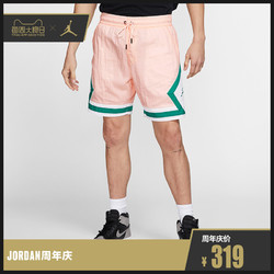 Jordan 官方 JORDAN DIAMOND POOLSIDE 男子短裤 AO2837
