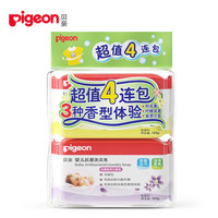 贝亲Pigeon婴儿抗菌洗衣皂120G 4连包/新老包装替换