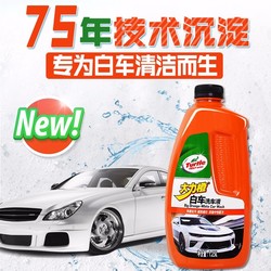 龟牌 大力橙洗车液1.25L 雨刷精 洗车海绵