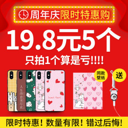 华为p30pro手机壳p20p10p9mate20pro10/8nova4nova3e畅享9nova3i荣耀10v20v10nova2s女plus硅胶8x青春版paly7