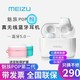 Meizu/魅族POP2真无线蓝牙耳机运动防水魅族pop二代入耳式中文版