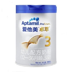 Aptamil 爱他美 白金版 婴儿奶粉 3段 900g 3罐装