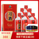 贵州习酒红习酱53度500ml*6酱香型高度白酒整箱送礼