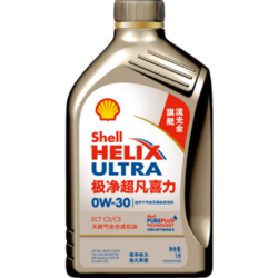 Shell 壳牌 金装极净 天然气制油技术全合成机油Helix Ultra 0W-30 SL级 1L装 *3件