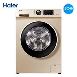 Haier 海尔 XQG70-B12726 7公斤 全自动 变频滚筒洗衣机