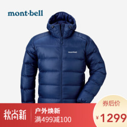 Montbell2019秋冬保暖透气羽绒服男短款连帽防静电800蓬鹅绒加厚