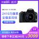 25日0点：Canon/佳能 EOS 200D 18-55 III KIT 入门级高清数码相机