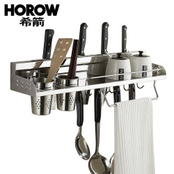 希箭HOROW 304不锈钢厨房置物架壁挂厨房挂架刀架 60CM双杯4刀插位10挂钩