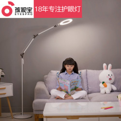 孩视宝led护眼阅读落地灯 客厅卧室书房床头学习钢琴落地护眼台灯