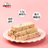 SNOOPY/史努比 谷物代餐红枣燕麦营养棒500g