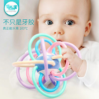 育儿宝婴儿牙胶球 玩具0-1岁宝宝3-6-12个月益智早教固齿器 安抚手摇铃响铃
