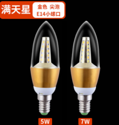 led蜡烛灯泡e14小螺口灯泡拉尾尖泡5W
