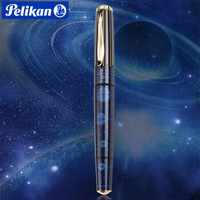 Pelikan 百利金 Caelum雕具星座 钢笔 全球限量拱形天体礼盒