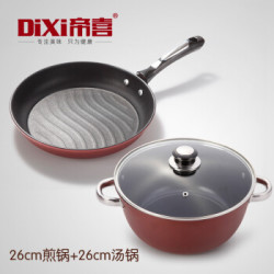 不粘锅锅具 汤+煎两件套