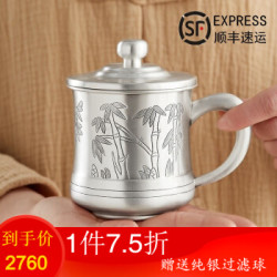 兰亭紫苑 手工纯银999茶杯子 *2件