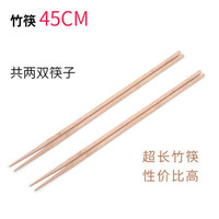 移动专享：杞记  加长筷子防烫木筷 45CM 2双装