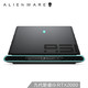 外星人Alienware area-51m 17.3英寸游戏笔记本电脑(九代i9-9900K 32G 512G固态X2 1T RTX2080 8G 144Hz )黑