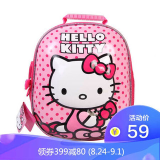 凯蒂猫 3D立体蛋壳包 卡通小童双肩背包 幼儿园书包轮滑包袋 HHF74831 粉色