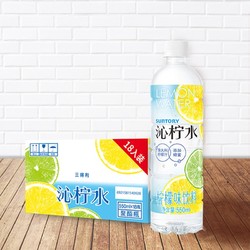 Suntory 三得利 沁柠水 550ml*18瓶  *6件 +凑单品