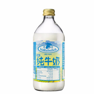 Volksmilch 德质 脱脂纯牛奶玻璃瓶装 490ml*3瓶