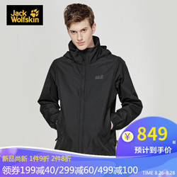 Jack Wolfskin 狼爪 5019022 男款冲锋衣