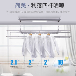 晾品 LP03 智能晾衣架 典雅银