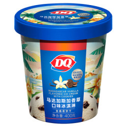 DQ 马达加斯加香草口味冰淇淋 400g *4件 +凑单品