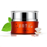 御颜秀品 美白祛斑霜男士女士去雀斑遗传斑晒斑色产品黄黑老年斑淡化护肤化妆品面霜去斑 YYXP-MBQBS 5-30g/mL